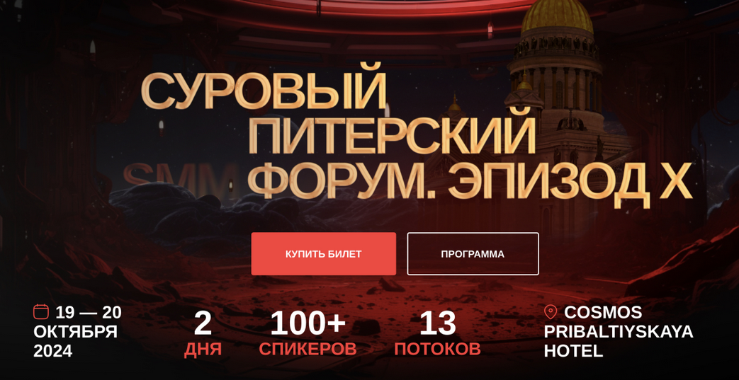 [Дмитрий Румянцев, Наталия Франкель, Максим Ильяхо_0.png